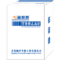 FHT-Absorbable & Hemostatic Powder