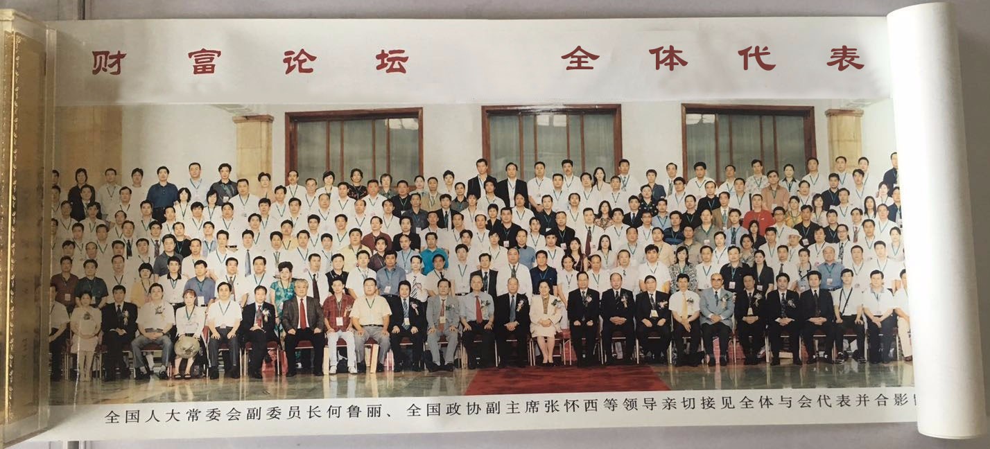 ●会长与全国人大常委会副委员长何鲁丽、全国政协副主席张怀西以及与会代表合影.jpg