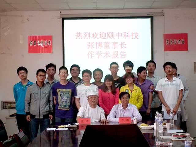 ●会长在青岛大学给研究生做学术报告.jpg