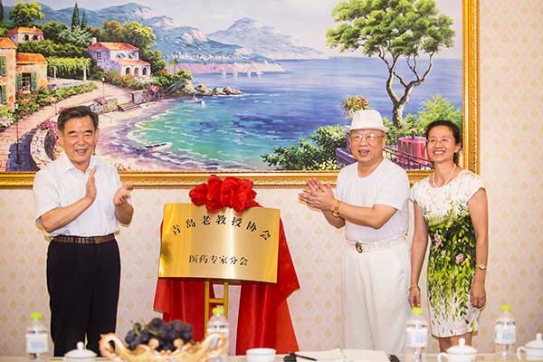 ●会长担任青岛市老教授协会副会长、医药专家协会会长.jpg