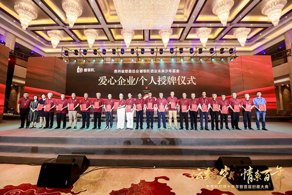 张博同志主要成就-1-100.png